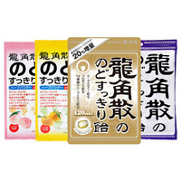 日本直邮  龙角散糖果特惠组合套4袋装 （桃子+柚子+蓝莓+蜂蜜牛奶）