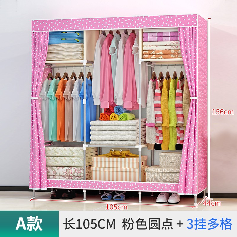 索尔诺 简易布衣柜 长105cm