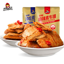 手撕烧烤味素牛排 200g