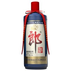 郎酒盛世郎郎牌郎酒2019年纪念版酱香型白酒53度1000ml*6整箱装高度