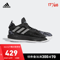 adidas 阿迪达斯 Dame 6 GCA EH1994 男子场上篮球鞋