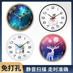 北欧静音简约艺术挂表现代创意星空挂钟客厅挂墙时钟卧室钟表