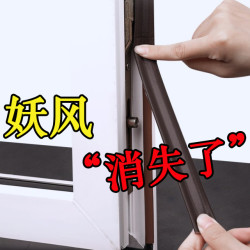 家用门窗户密封条噪音隔绝门缝门底隔音贴缝隙加厚自粘型防风保暖