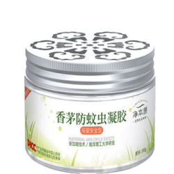香茅防蚊虫凝胶驱蚊神器 一盒装