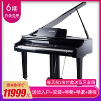 SPYKER 英国世爵高端品牌三角琴 数码钢琴HD-W086 黑色