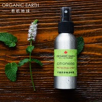 【到手价99】OrganicEarth有机地球柠檬香茅喷雾100ml*2