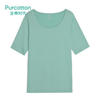 purcotton/全棉时代夏季新品基础款圆领短袖纯白t恤女式 169元天猫