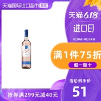 Freschello 弗莱斯凯罗 红酒葡萄酒 750ml