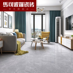 马可波罗瓷砖简约客厅地砖800x800防滑全抛釉大理石地板砖卡帕灰 *14