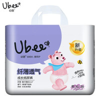 京东PLUS会员：幼蓓（Ubee） 拉拉裤超薄透气婴幼儿学步裤 XL 38片(12-17kg) *3件