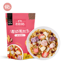 首页 食品生鲜 冲调饮品 麦片 王饱饱麦片 文章详情