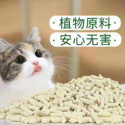 n1爱宠爱猫豆腐猫砂175l