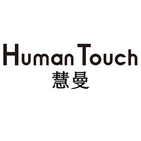 HUMANTOUCH/慧曼