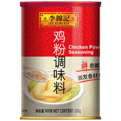 李锦记鸡精鸡粉调味料易溶解鲜香醇厚300g6件