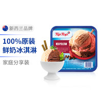 考拉海購黑卡會員：TipTop 帝紐 新西蘭進口鮮奶香草巧克力草莓三色味冰淇淋桶裝 2L