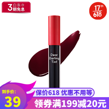 ETUDE HOUSE 伊蒂之屋 染唇液 甜蜜爱人 持久 防水 爱丽ad显色染唇釉 爱丽ad染唇液BK801