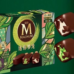 有券的上 和路雪 迷你梦龙 香草口味 抹茶口味 6支装*4件