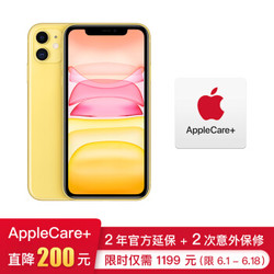 iphone11图片高清,苹果11真实图片 apple iphone 11 (a2223) 256gb 黄色 移动联通电信4g手机 双卡双待