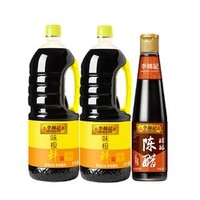 李锦记味极鲜1.54kg*2+陈醋410ml精选酿造酱油调味品凉拌炒菜 *5件