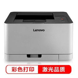 首页 办公设备 办公仪器 打印机 lenovo/联想打印机 文章详情