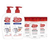 Lifebuoy 卫宝 优效多护（洗手液450ml*2+免洗洗手液50ml*3）