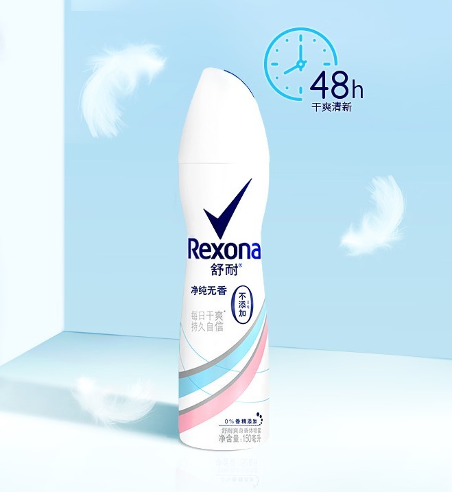 Rexona 舒耐 净纯无香 爽身香体喷雾150ml