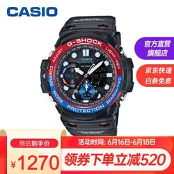 casio卡西欧男表g-shock航海系列男士冲浪运动防水手表电子表 gn-1000