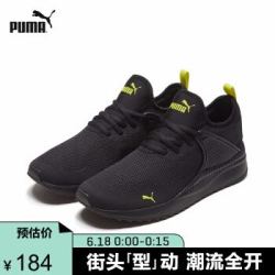 puma彪马官方 男女同款情侣经典休闲鞋 pacer 369982
