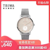 TRIWA手表女士石英腕表米兰钢带 北欧设计 时尚简约 SVALAN 34MM