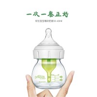 布朗博士 新生儿宽口玻璃奶瓶 卡通版狮子 60ml（配早产奶嘴）