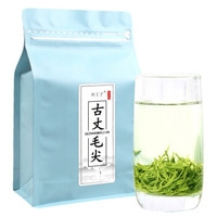古丈毛尖绿茶2020新茶湖南湘西特产嫩芽春茶叶浓香型250g *2件