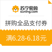 6.18必领神券：京东领多张全品类+30京豆，1元购满10-5元全品券