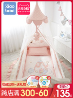 笑巴喜婴儿床蚊帐带支架新生儿宝宝蚊帐儿童全罩式通用可折叠升降 *2件