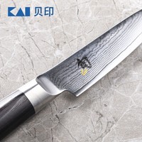 KAI贝印 日本旬系列 DM-0700 多功能刀  3.5吋