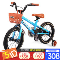 魔力小虫（MAnA） 儿童自行车两轮小孩脚踏车4-6-8岁男女款宝宝童车平衡车14寸摩尔蓝