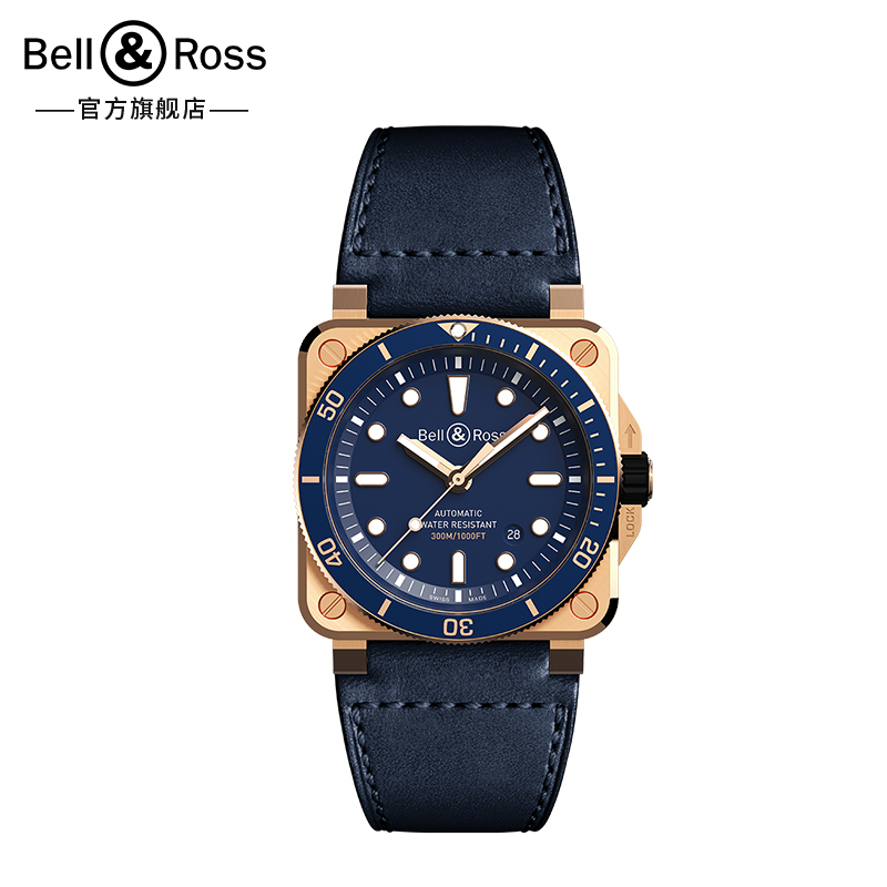 BELL & ROSS 柏莱士 BR 03-92 DIVER BRONZE BLUE 手表 (42mm、蓝盘、磨砂抛光cusn8青铜、小牛皮和橡胶)