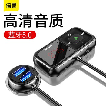 BASEUS 倍思 T猫头 S-16 车载蓝牙播放器