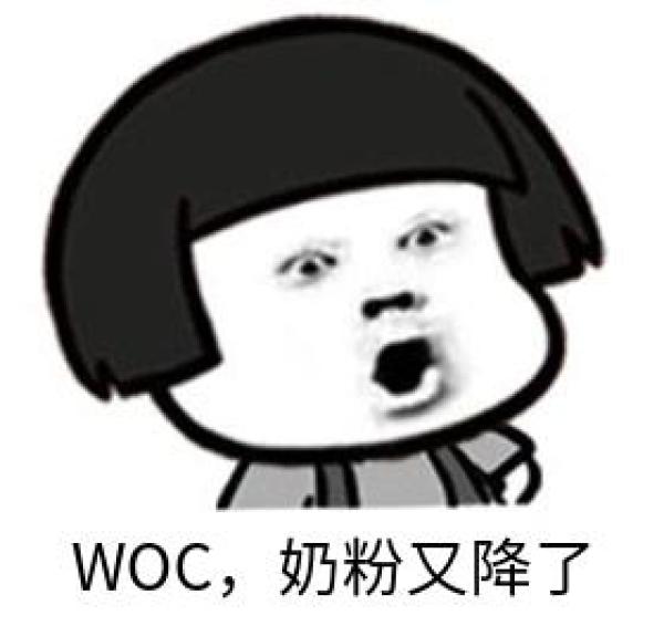 最后2小时,必看活动 买奶粉的给我进来!绝对值 历史低价不含糊