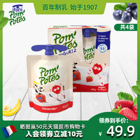 法優樂兒童酸奶法國原裝進口寶寶常溫輔食零食酸奶非果泥85g*4袋