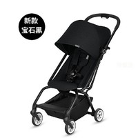 考拉海购黑卡会员：Cybex 赛百适 EEZY S+ 轻便四轮婴儿推车