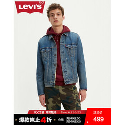 levis李维斯男士宽松破洞毛边牛仔夹克外套723340429levis牛仔夹克m