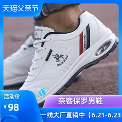 奈客保罗男鞋2020春夏新款运动鞋男士休闲鞋子旅游鞋气垫鞋男潮流