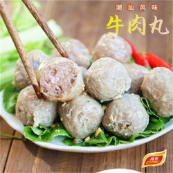 潮汕特产小吃牛肉丸 一斤装