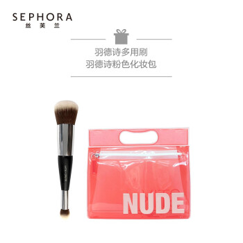 羽德诗（nudestix） 多用美肌光彩棒 惠选套装4