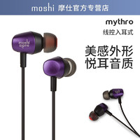 moshi Mythro 耳机 (通用、入耳式、金色)