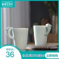 榜书城 海豚造型陶瓷杯 300ml 单只装