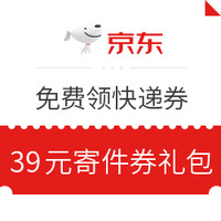 今日好券|6.24上新：京喜 免费领满9-2元全品类券，限京喜APP内使用