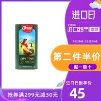 西班牙原装进口佰多力特级初榨橄榄油1L铁物理冷榨食用油 *2件