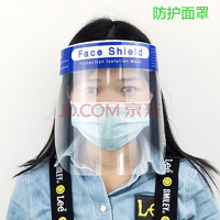 防护面罩 高清透明防雾隔离面屏Pvc塑料呼吸防护面罩