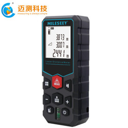 迈测(mileseey) 小迈x5 激光测距仪40米手持式红外线测量仪家用电子尺